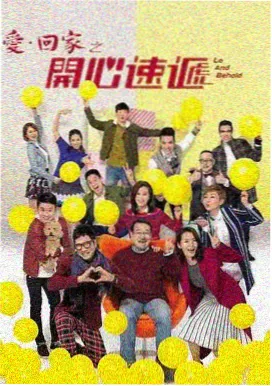 春山可望 都市情感剧剧照